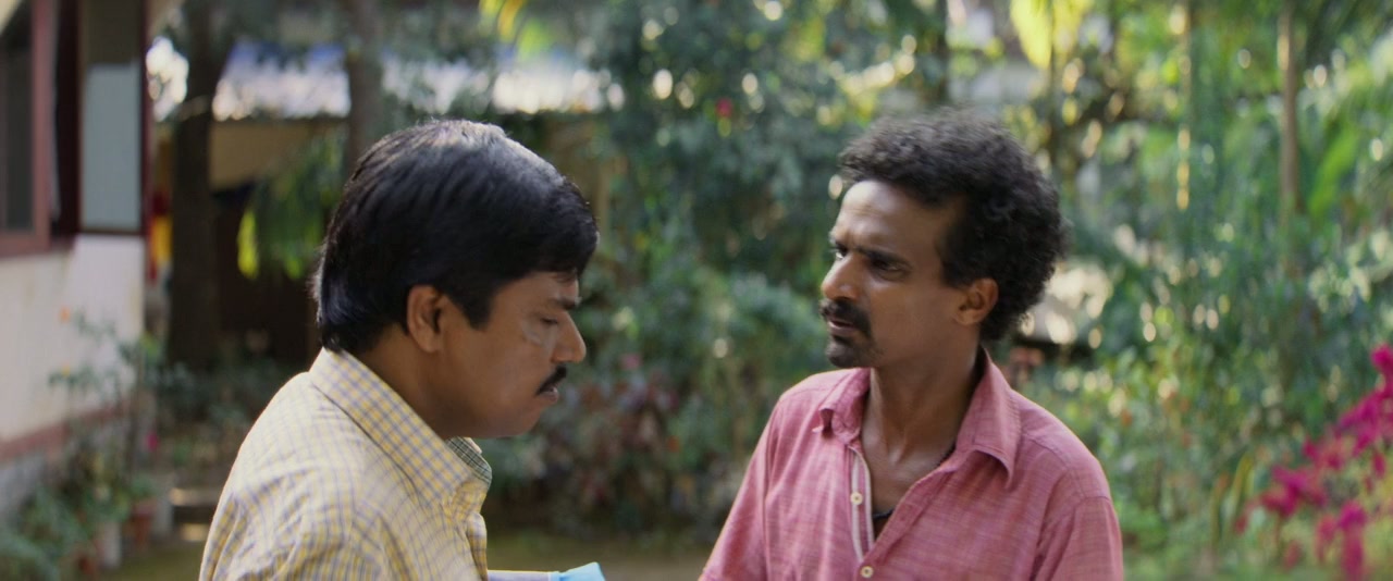 Avihitham screenshot 2