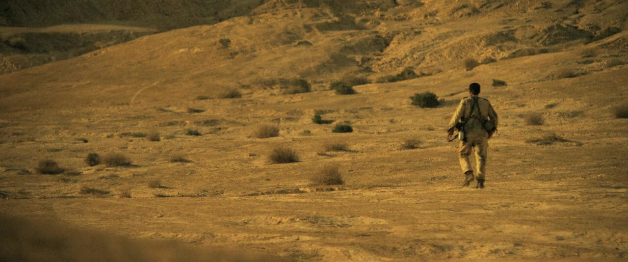 Azimuth screenshot 1