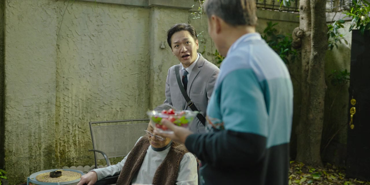 Ai qing shen hua screenshot 2