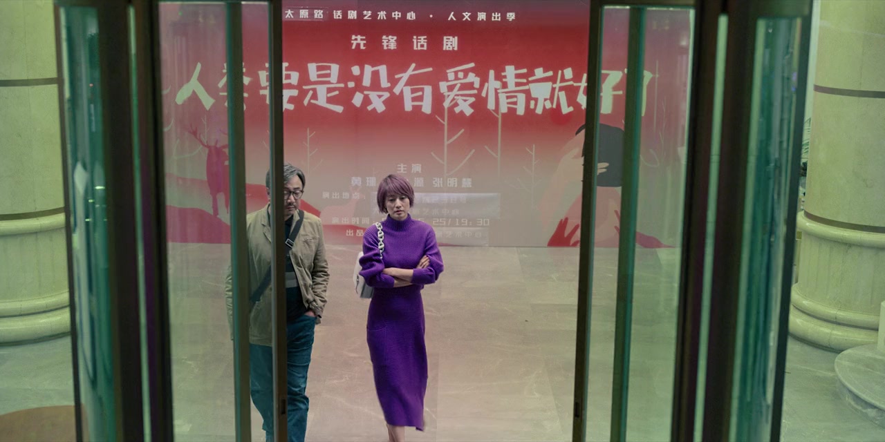 Ai qing shen hua screenshot 3