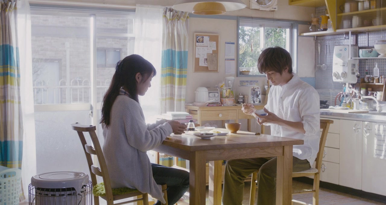 Shokubutsu zukan: Unmei no koi, hiroimashita screenshot 1