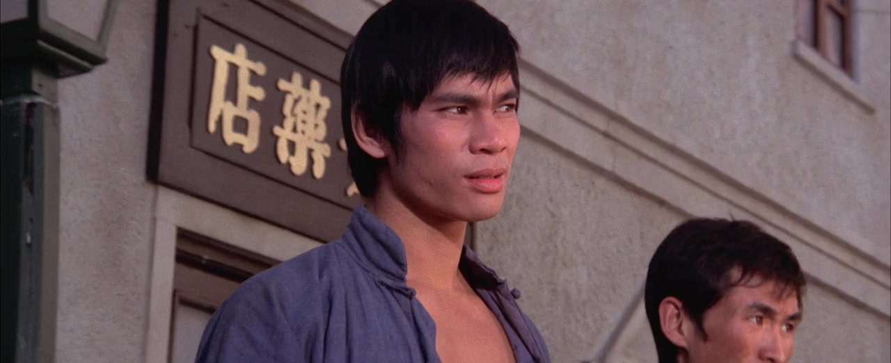 Ma Yong Zhen screenshot 3