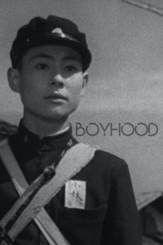 Shônenki (1951) poster