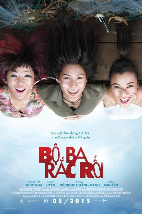Bo Ba Rac Roi (2015) poster