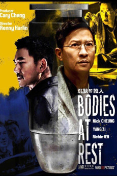 Chen mo de zheng ren (2019) poster