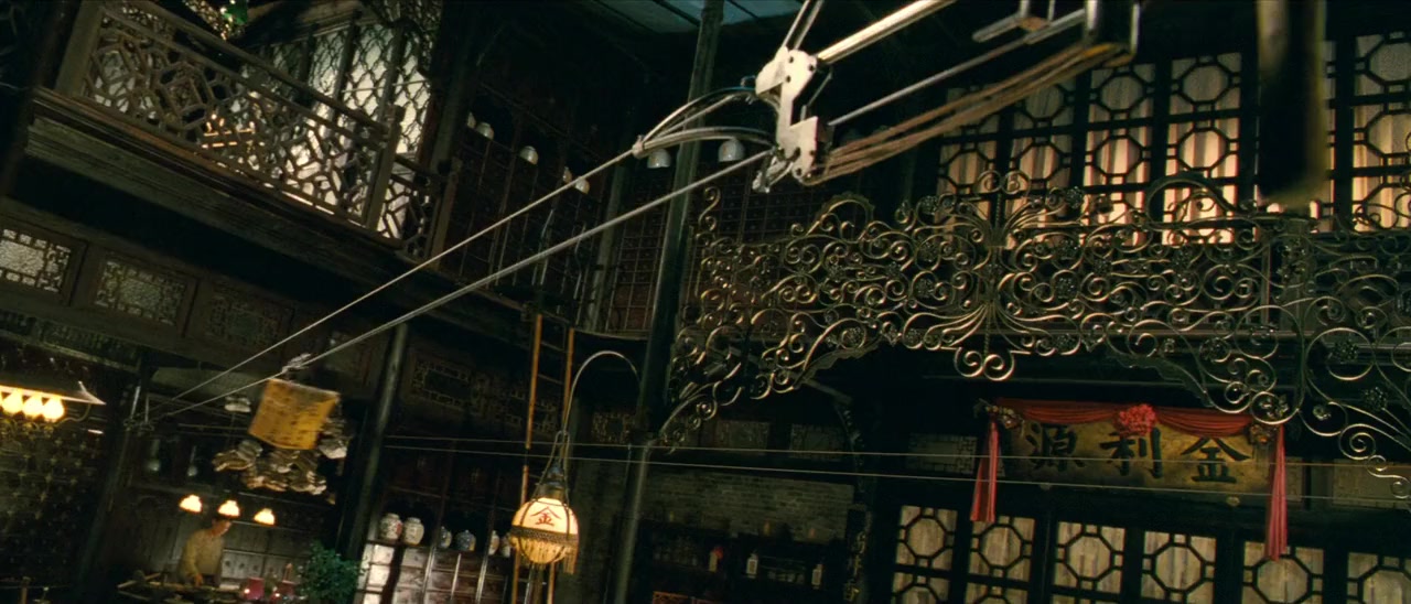 Shi yue wei cheng screenshot 1