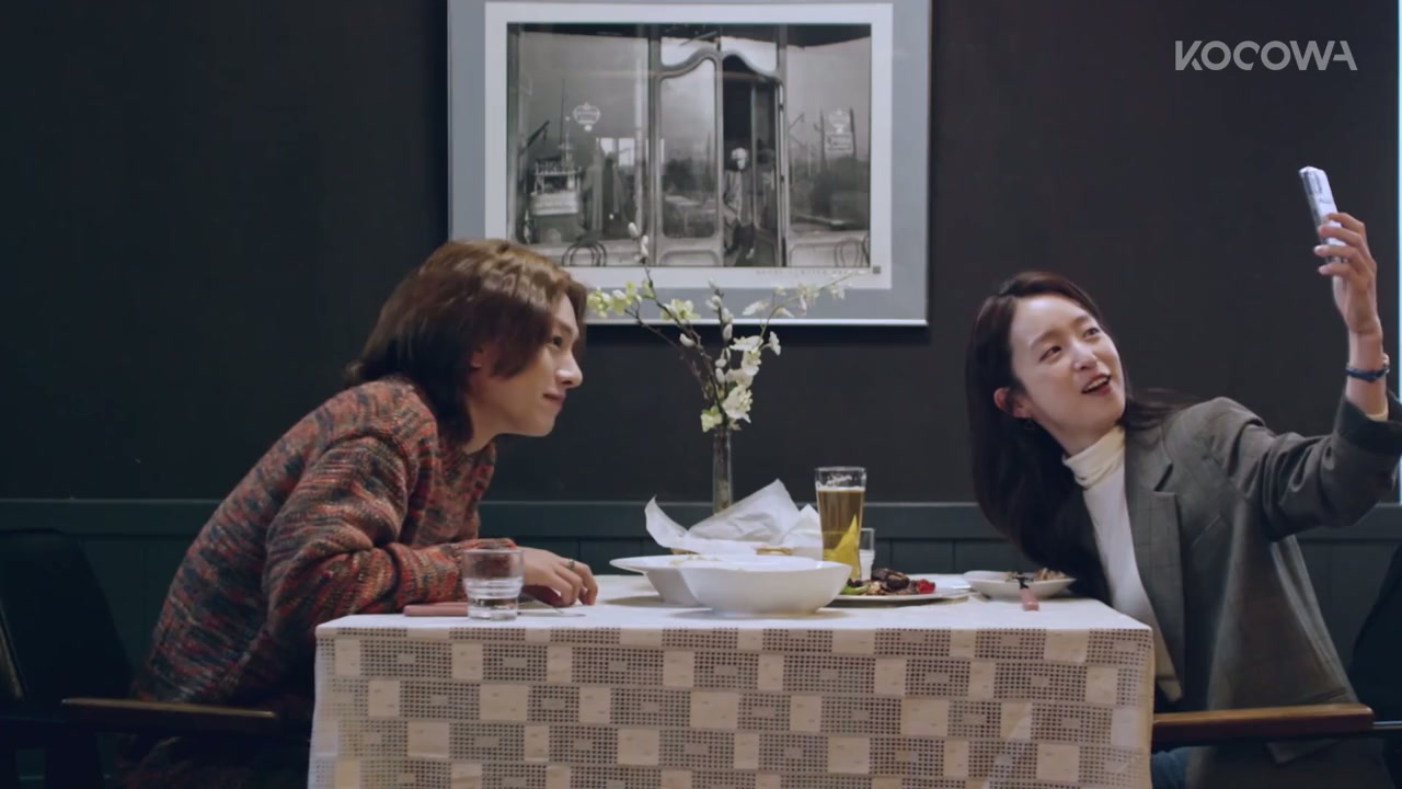 Boiji Anha screenshot 3
