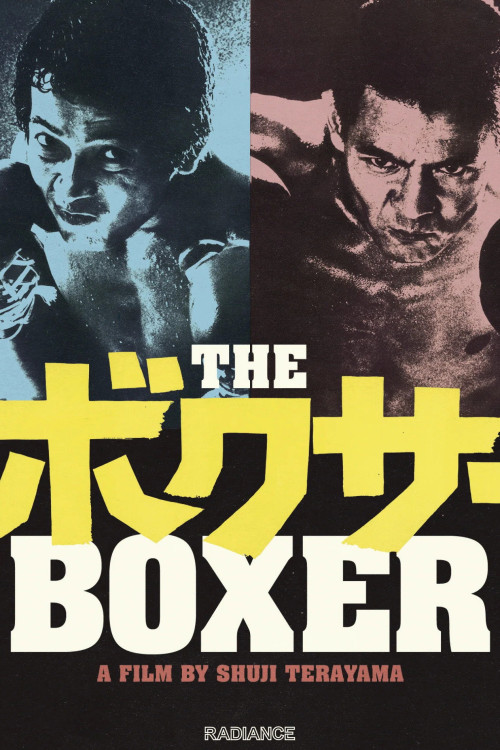 Bokusâ (1977) poster