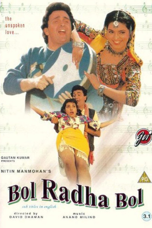 Bol Radha Bol (1992) poster