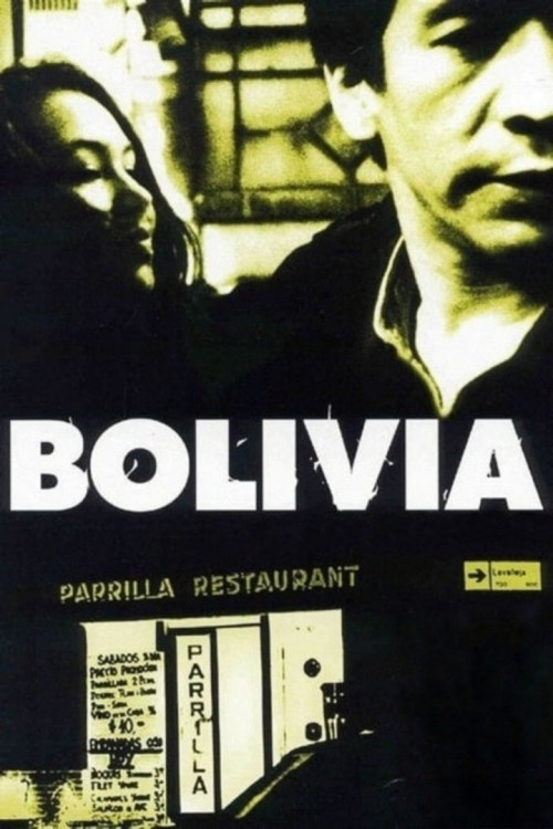Bolivia (1999) poster