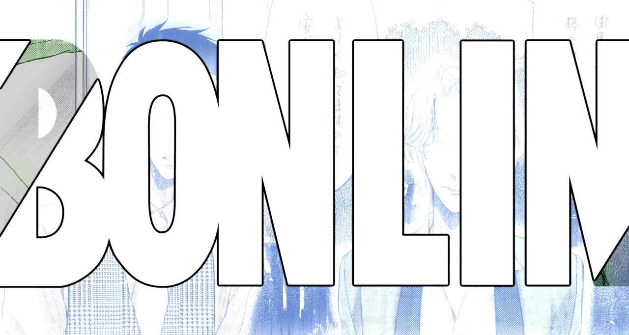 Bon Lin screenshot 2
