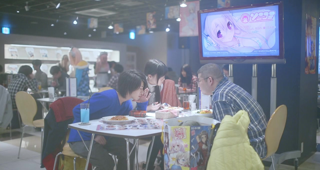 Bon Lin screenshot 3