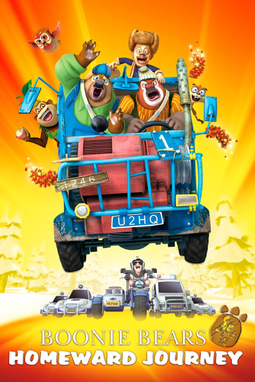 Xiong chu mo: Guo Nian (2013) poster