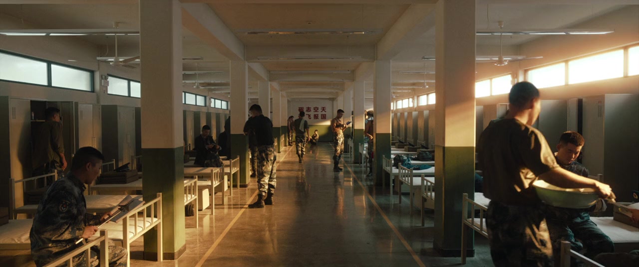 Chang kong zhi wang screenshot 1