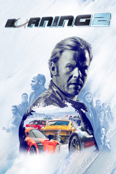 Børning 2 (2016) poster