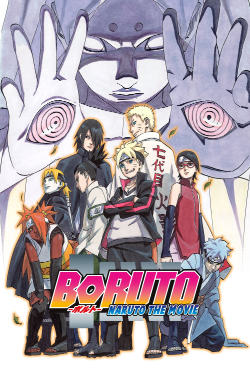 Boruto Naruto za Mûbî (2015) poster