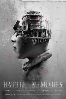 Ji yi da shi (2017) poster