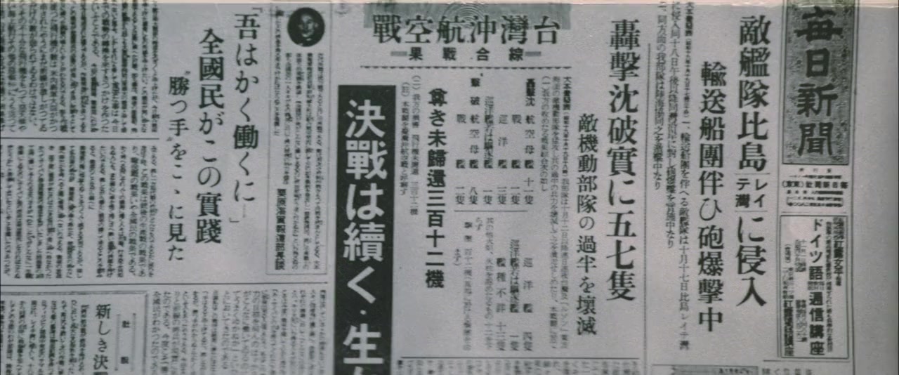 Gekidô no Shôwa-shi: Okinawa kessen screenshot 2