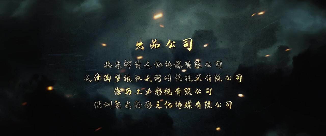 Battle of Wizardry screenshot 3