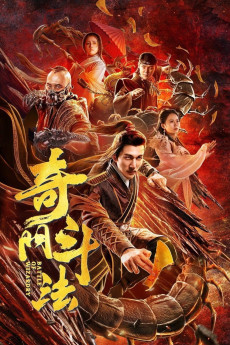Battle of Wizardry (2020) poster