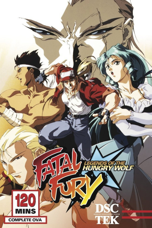Battle Fighters Garou Densetsu (1992) poster