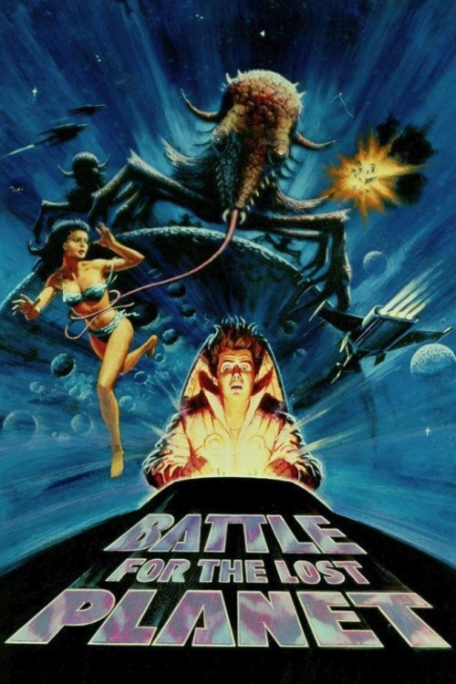 Galaxy (1986) poster