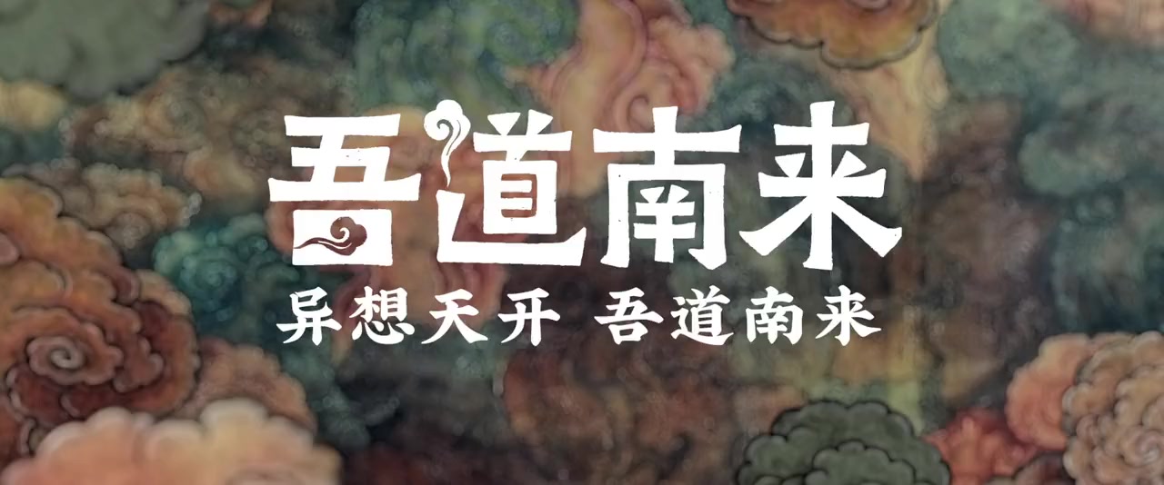 Zhandi: Yìzhong haojie screenshot 3