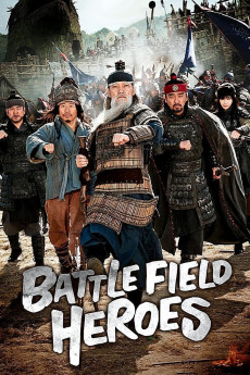 Pyeong-yang-seong (2011) poster
