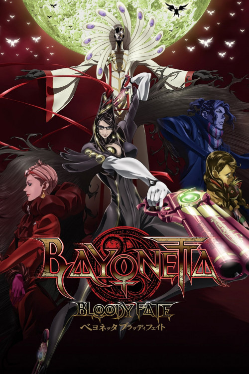 Bayonetta: Bloody Fate (2013) poster