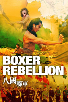 Ba guo lian jun (1976) poster