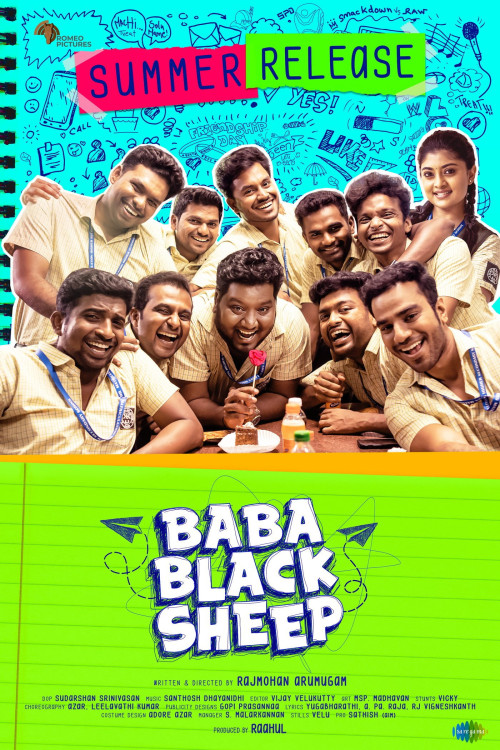 Baba Black Sheep (2023) poster