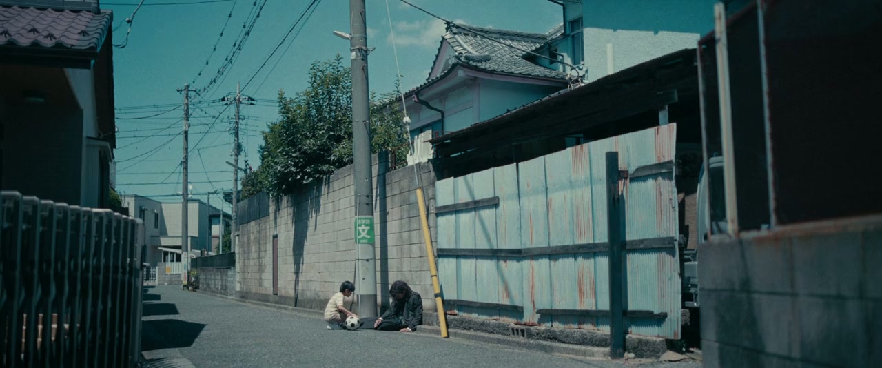 Baban Baban Ban Vampire screenshot 3