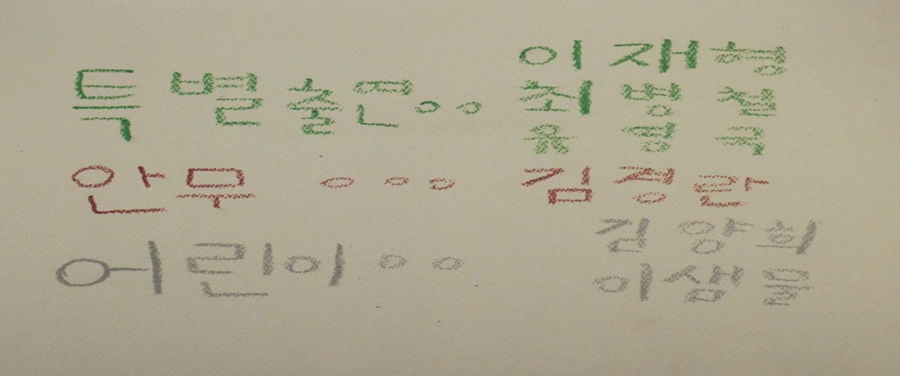 Baboseoneon screenshot 3