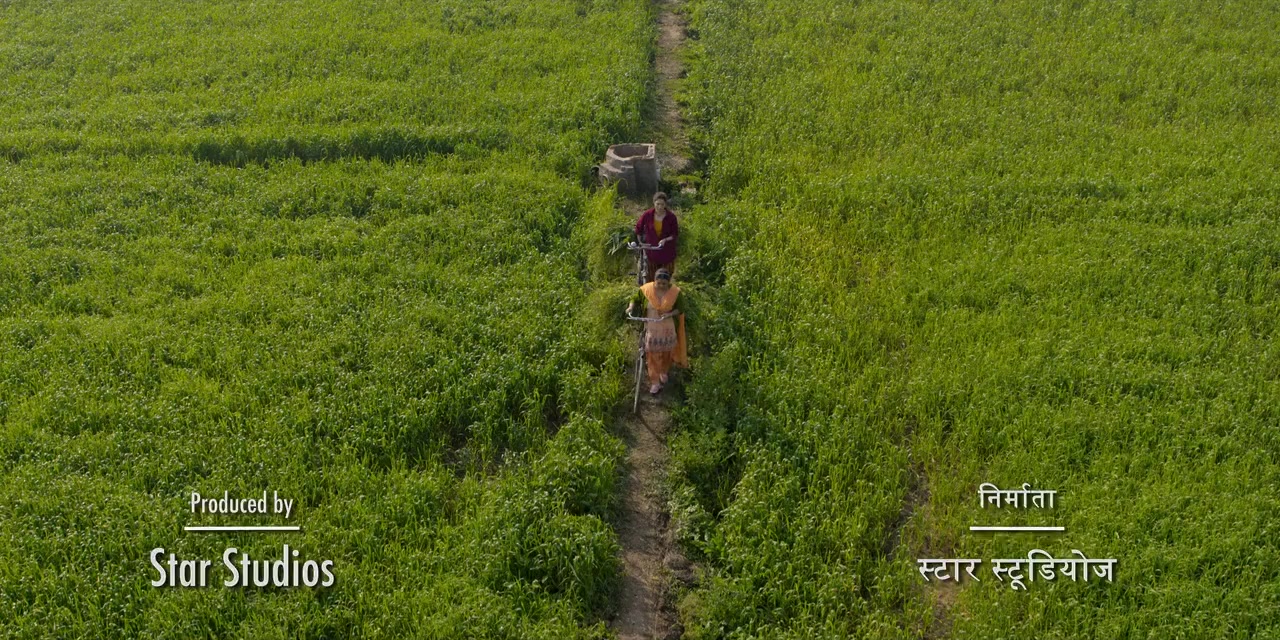 Babli Bouncer screenshot 1