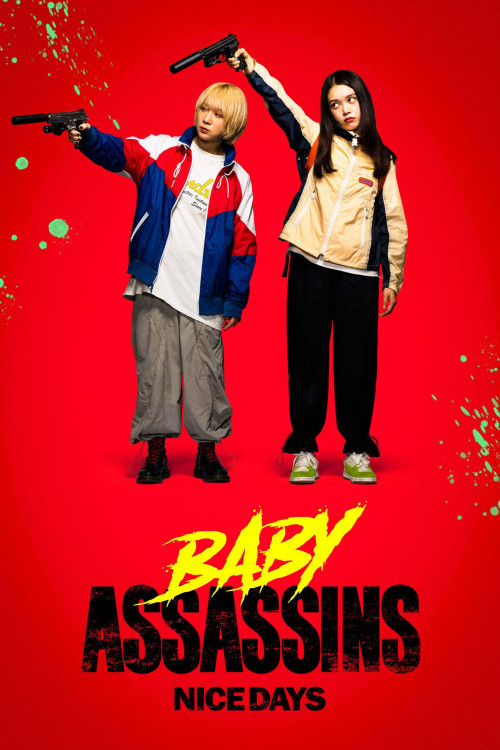 Baby Walkure: Naisu Deizu (2024) poster