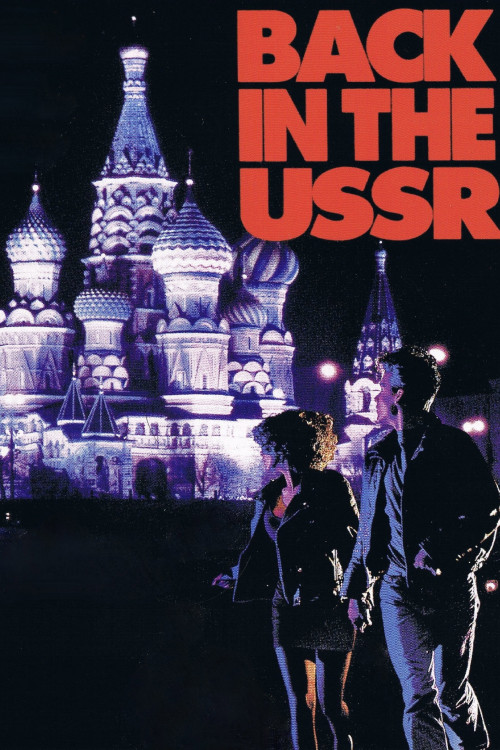 Back in the U.S.S.R. (1992) poster