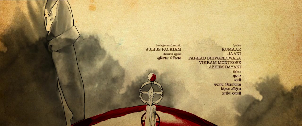 Bachchhan Paandey screenshot 1