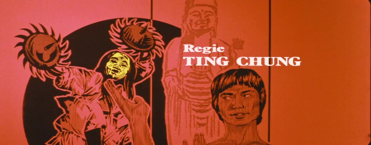 Hong yi leng xue jin mian ren screenshot 1