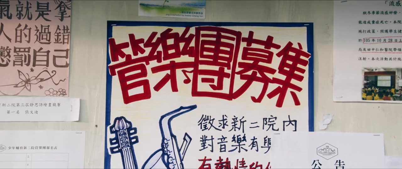 Yue Yu screenshot 1