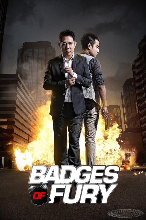 Bu er shen tan (2013) poster