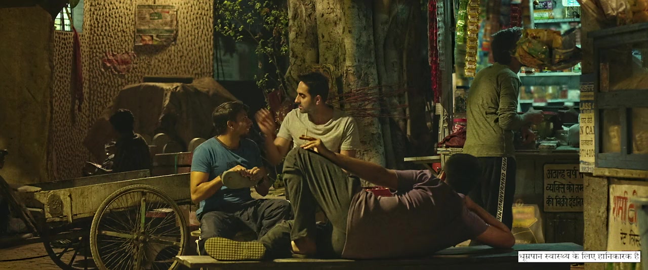 Badhaai ho screenshot 1