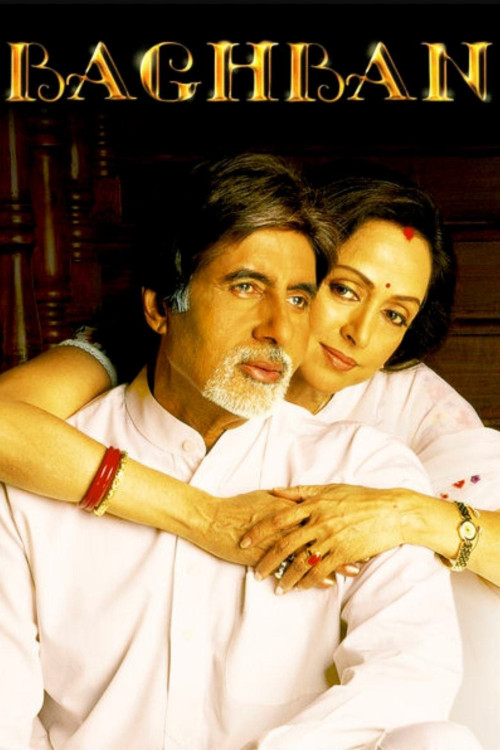 Baghban (2003) poster