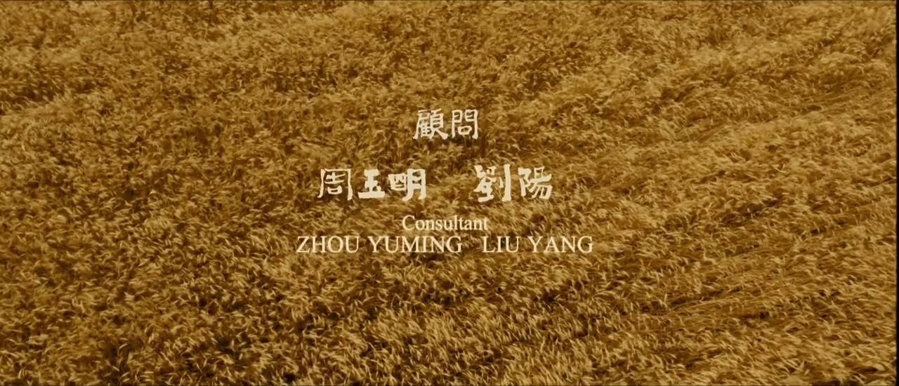 Bai lu yuan screenshot 1