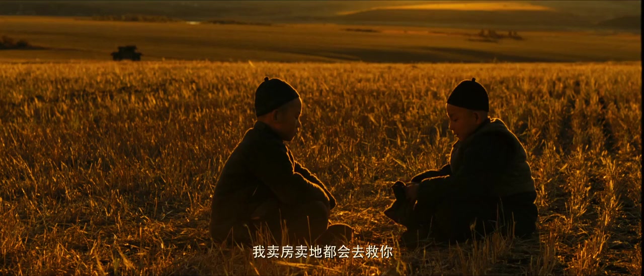 Bai lu yuan screenshot 3
