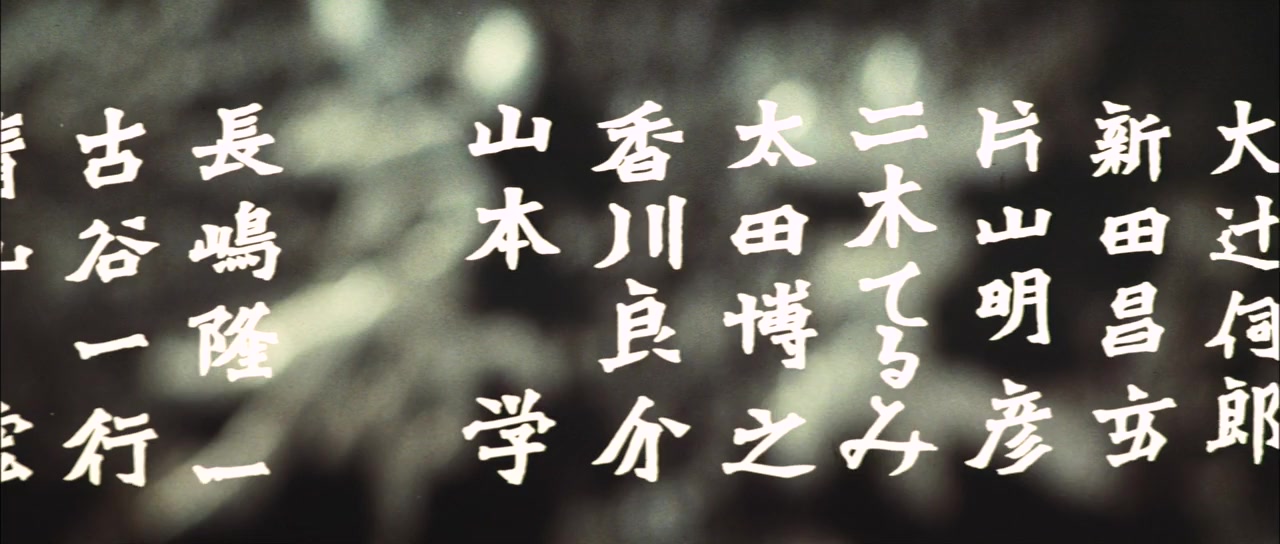 Bakumatsu screenshot 1