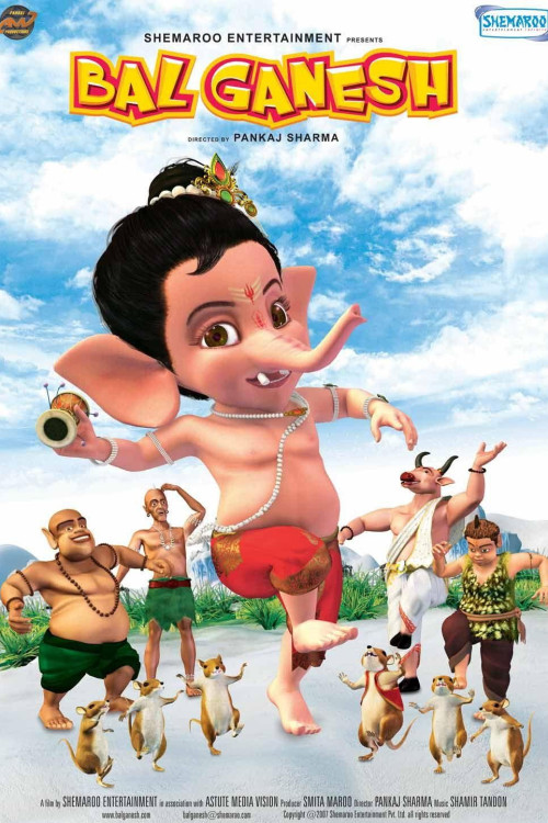Bal Ganesh (2007) poster