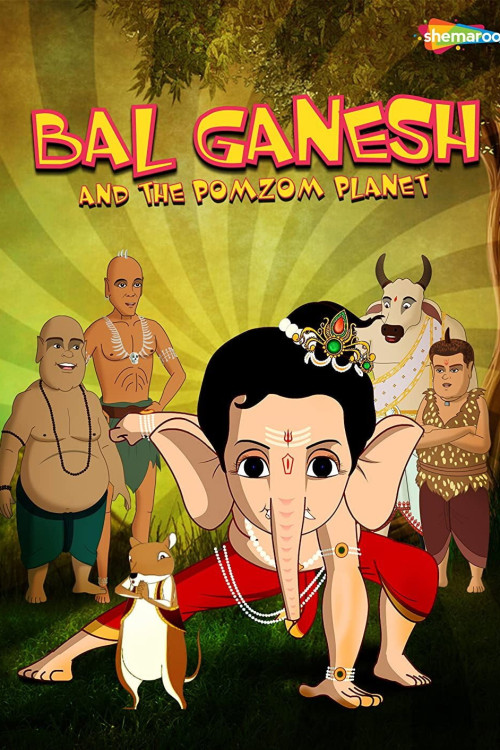 Bal Ganesh and the PomZom Planet (2017) poster