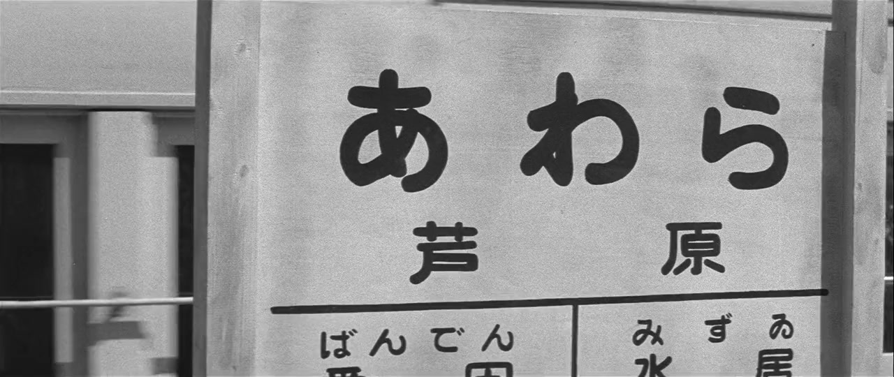 Echizen take-ningyô screenshot 2