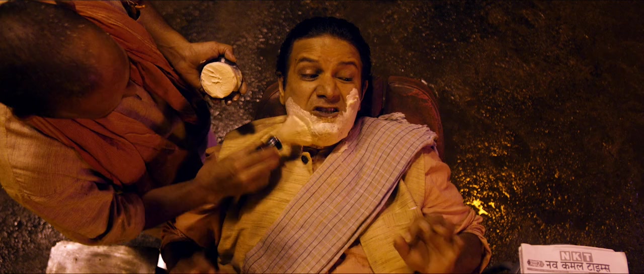 Bangistan screenshot 2
