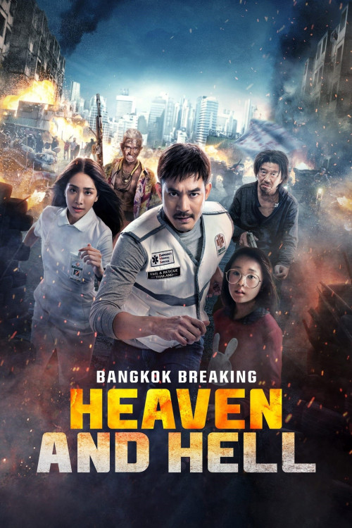 Bangkok Breaking: Fa Narok Mueang Thewada (2024) poster